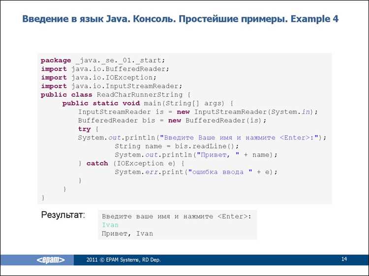 Создание анонимных объектов без присвоения переменной
