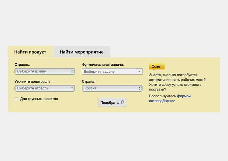 Управление складом и контролем товарных запасов