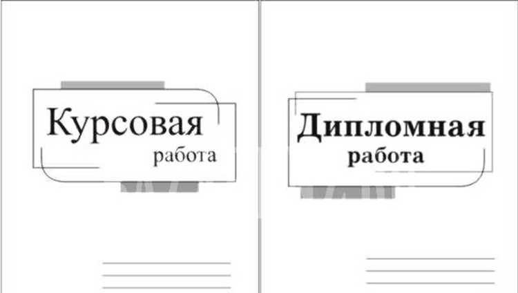 Как работа помогает поддерживать финансовую устойчивость семьи
