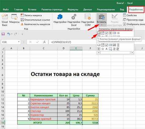 Настройка макросов под индивидуальные сценарии работы