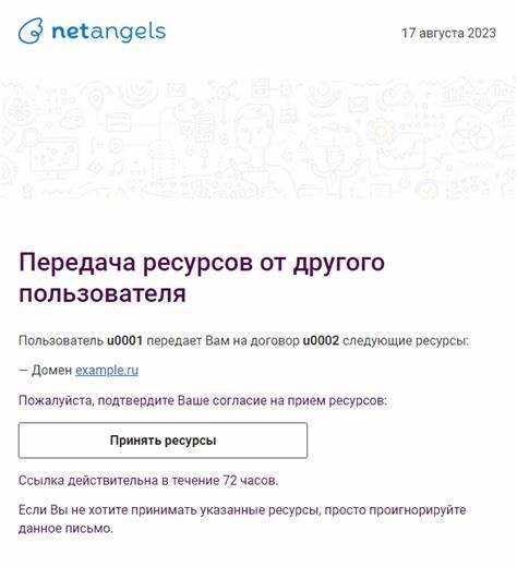 Как кэш-серверы сохраняют временные копии DNS-запросов