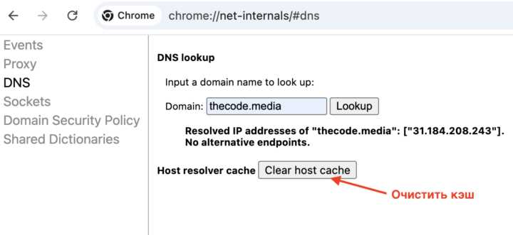 Влияние DNS search на скорость разрешения доменных имен
