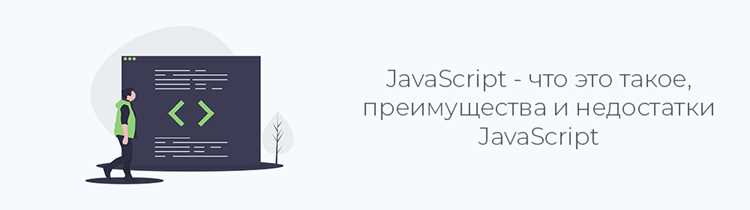 Поведение document.write после завершения парсинга HTML