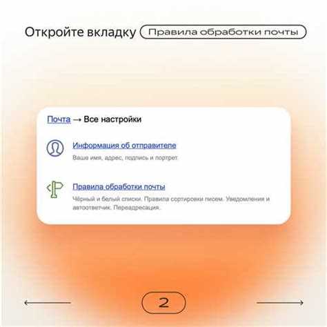 Проверка причины временного ограничения аккаунта
