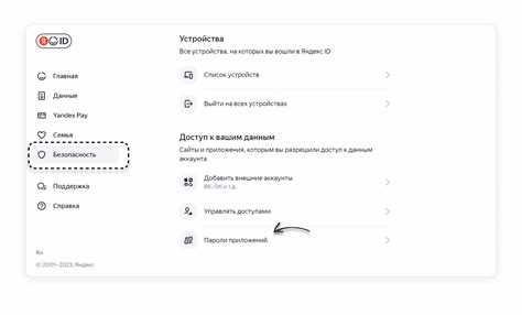 Доступ временно ограничен яндекс почта что делать