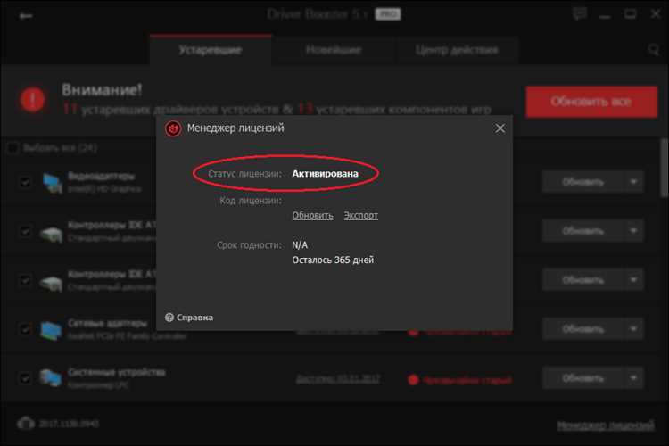 Интеграция с игровой библиотекой и обновление игровых компонентов
