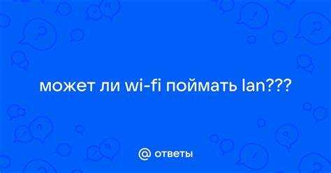 Drop all not coming from lan что это Drop all not coming from lan что это