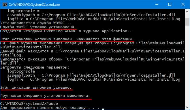 Использование стороннего WebDAV-клиента для доступа к Dropbox