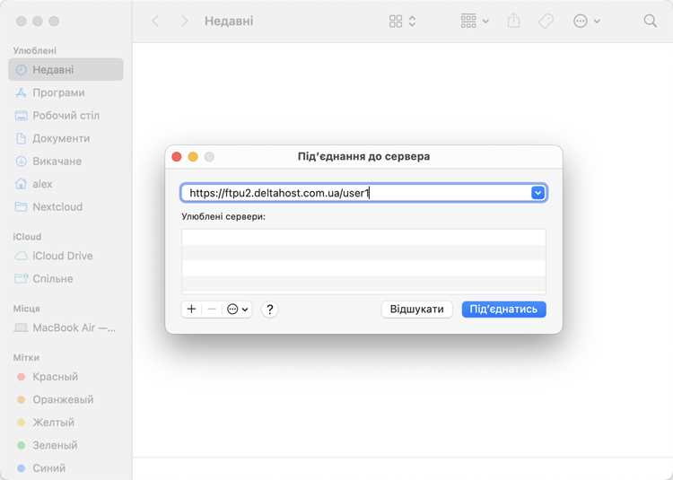 Настройка WebDAV-доступа в Windows через стандартный проводник