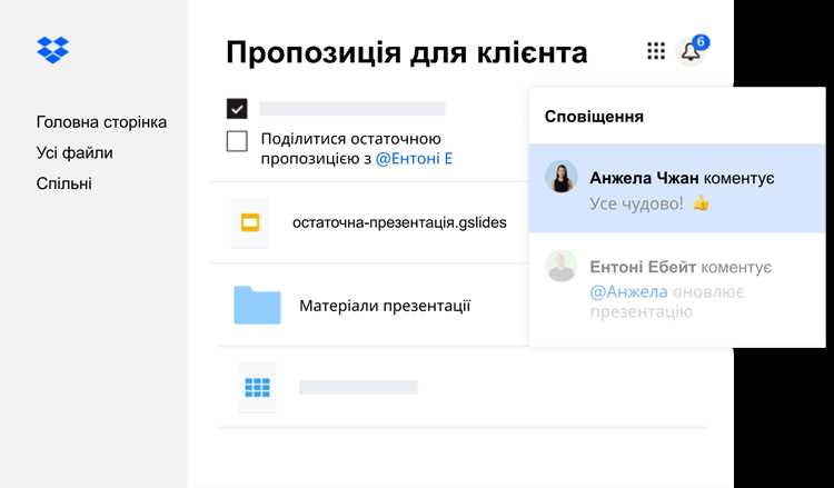 Установка Dropbox на Windows через официальный инсталлятор