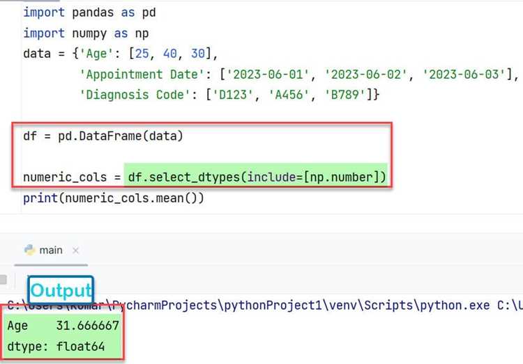 Dtype object python что это Dtype object python что это