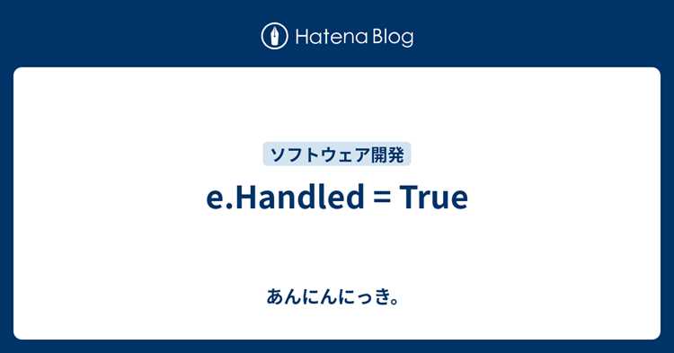 Советы по отладке и проверке E handled C