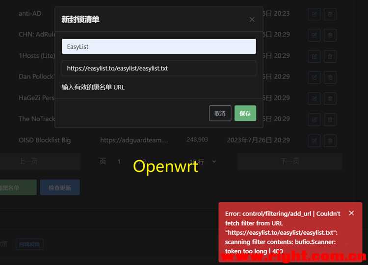 Формат файла Easylist txt и его структура