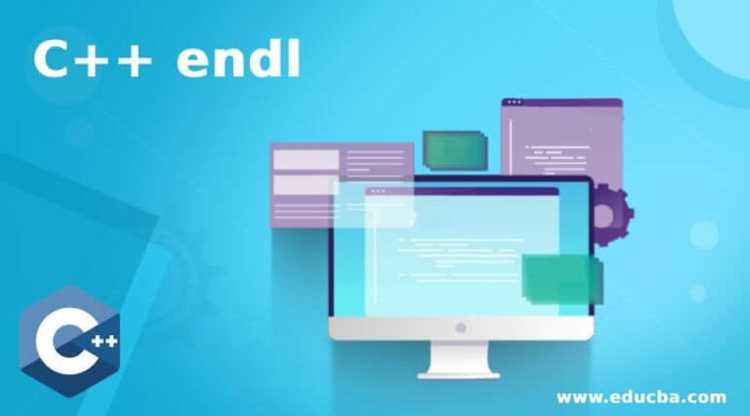 Endl c что это Endl c что это