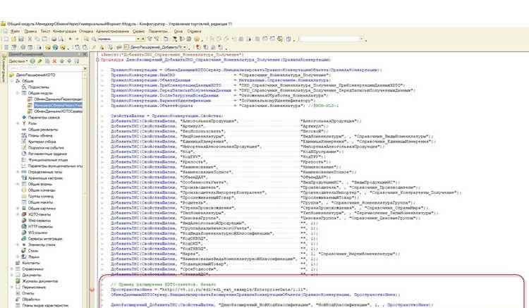 Определение Enterprise code и отличие от обычного кода