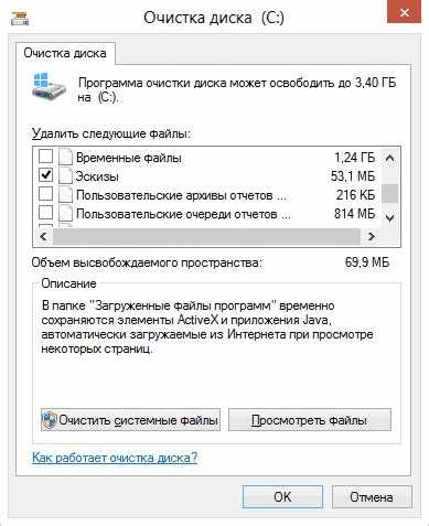 Какие риски связаны с использованием Erase c