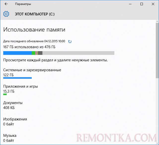 Запуск Erase c через командную строку Windows
