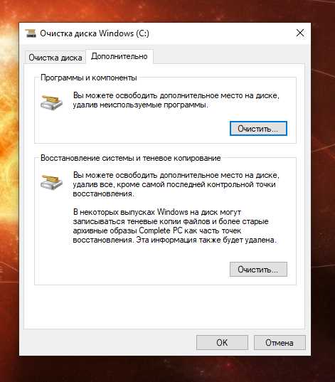 Команды и синтаксис для запуска Erase c