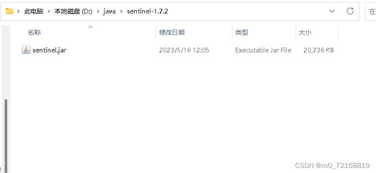 Запуск JAR-файла через неподходящую версию Java