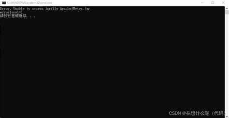 Error unable to access jarfile что делать Error unable to access jarfile что делать