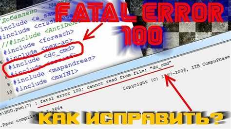 Использование команды mount для изменения режима монтирования