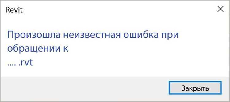Errors remount ro что делать