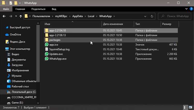 Работа с аудио через Ffmpeg dll в приложениях