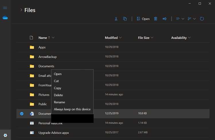 Совместная работа и обмен файлами через File Explorer