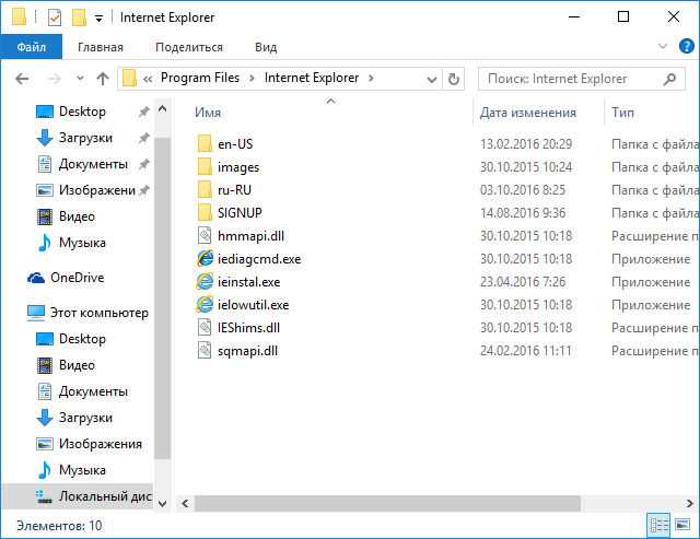 File explorer что это