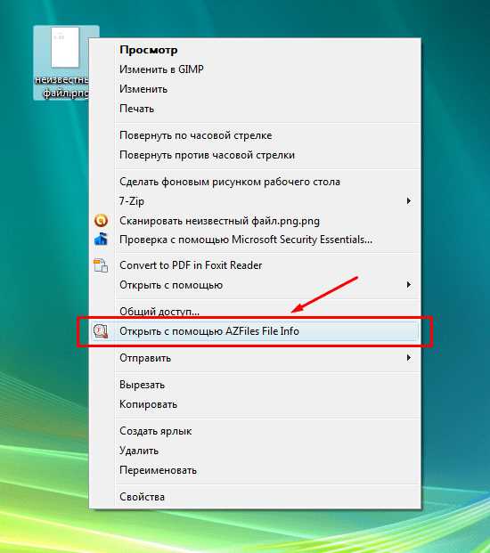 Инструменты для интеграции FileInfo с другими утилитами