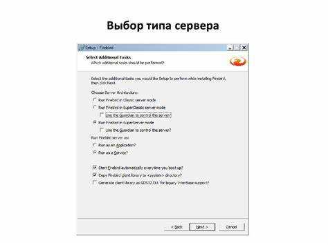 Импорт и экспорт данных между Firebird и другими СУБД