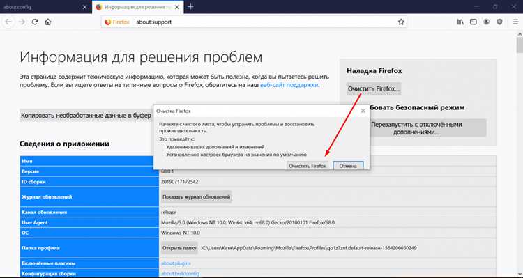 Проверка версии Firefox для управления Suggest