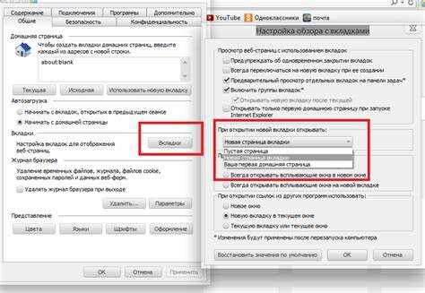 Отладка и проверка отображения названия вкладки