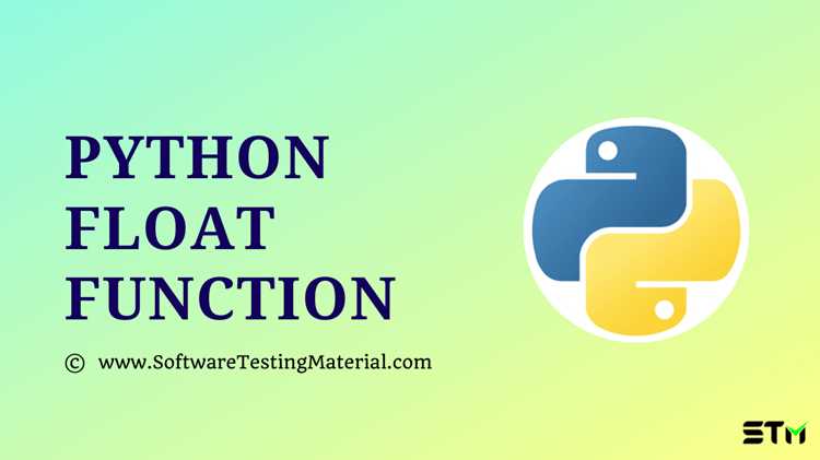 Области применения float в реальных задачах