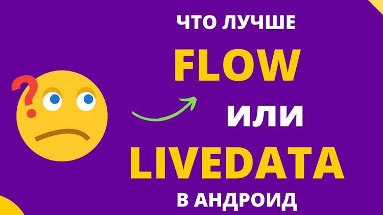 Регистрация и настройка личного аккаунта в Flow