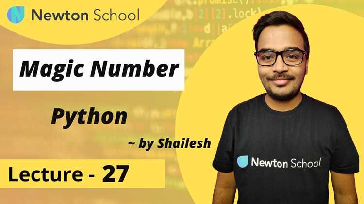 Определение magic number в контексте Python