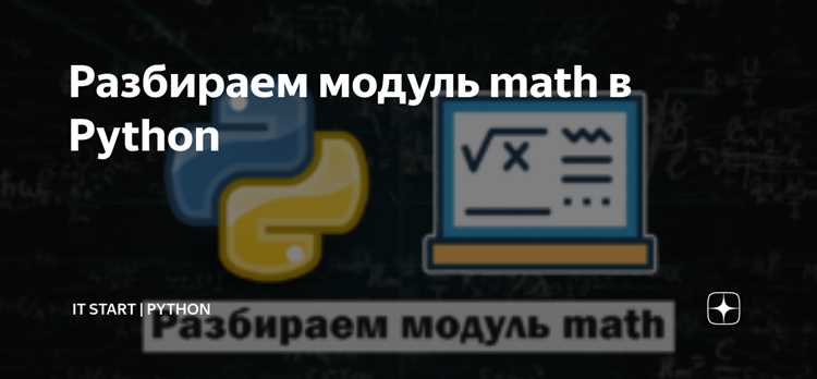 Как Python использует magic number для определения версии байткода