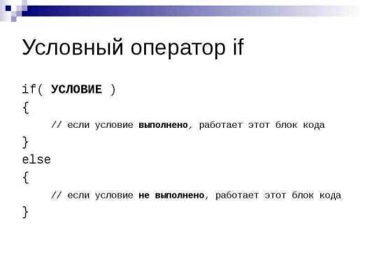 Методы устранения ошибки Fout C в домашних условиях