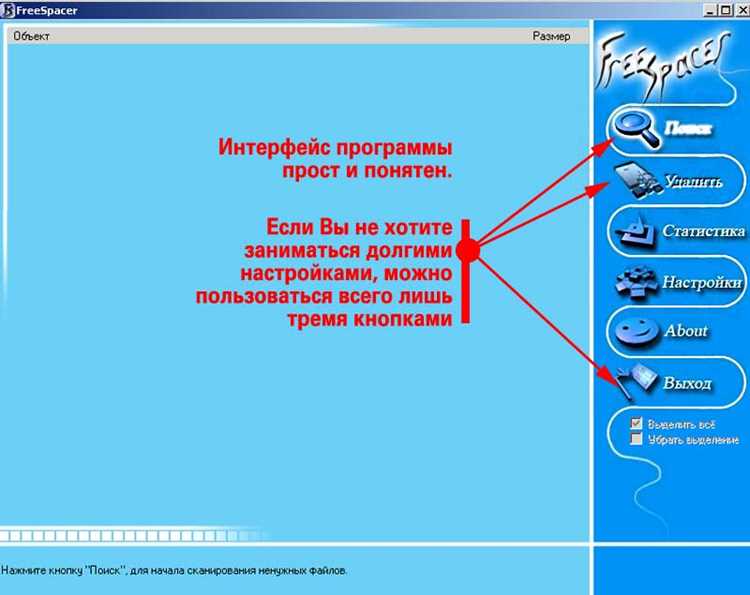 Free space: определение и назначение формата