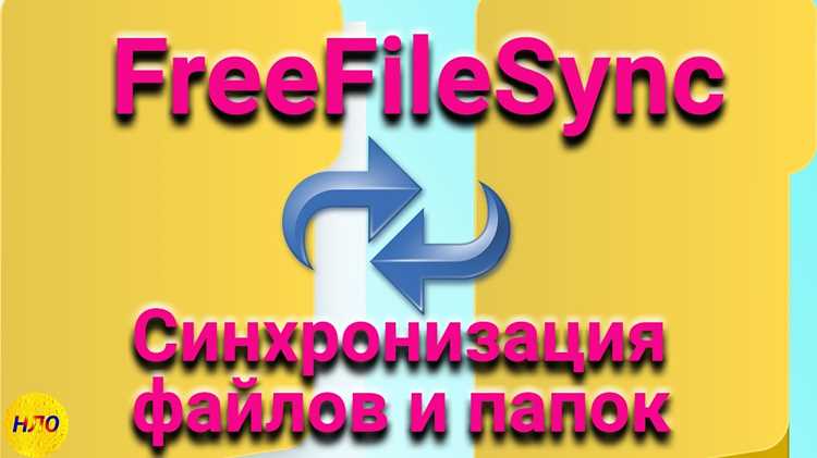 Использование фильтров для исключения ненужных файлов