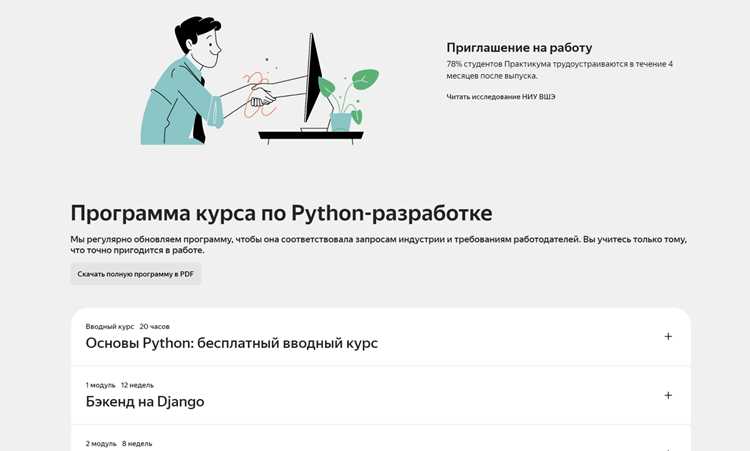 Как vh влияет на отображение элементов на сайте Yandex