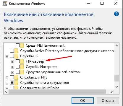 Настройка сети VirtualBox для доступа к FTP серверу