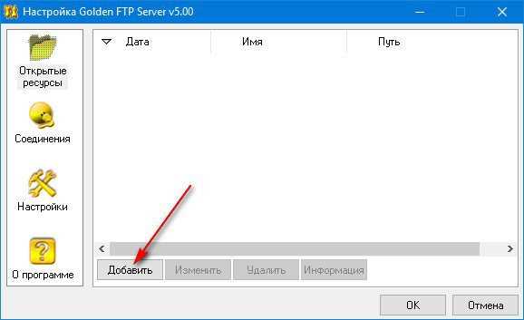 Выбор и установка гостевой ОС для FTP сервера в VirtualBox