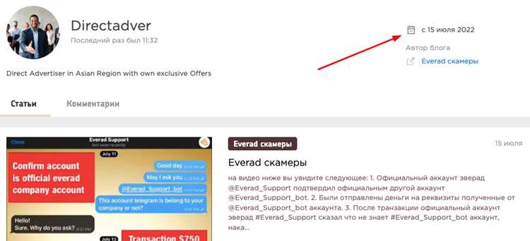Создание списка найденной информации и контроль доступа