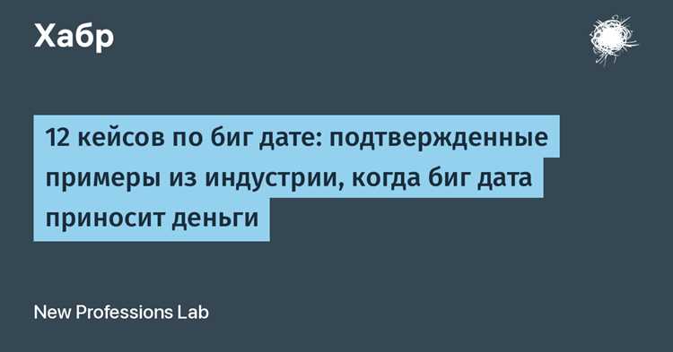 Анализ медицинских изображений для ускорения диагностики заболеваний