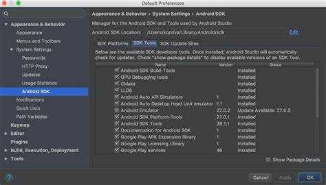 Где лежит android sdk Где лежит android sdk