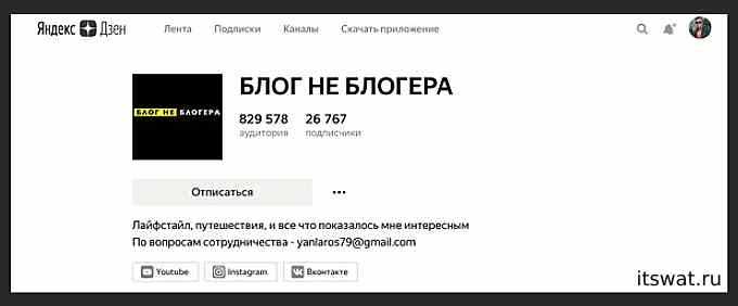 Размещение коротких заметок и эскизов в сервисах с быстрым откликом подписчиков