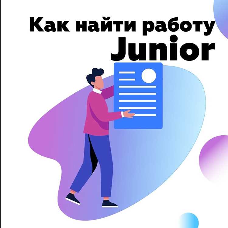 Стажировки и практикумы в агентствах интернет-маркетинга