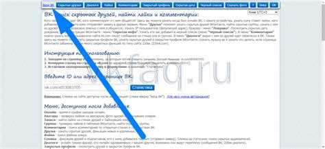 Почему реакции могут не отображаться и где это проверить