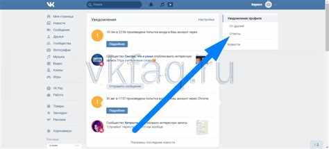 Чем отличается просмотр реакций в личных сообществах и пабликах